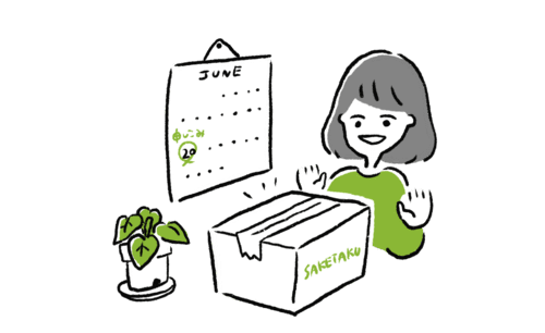 満足度98.1%！saketaku利用者の口コミ