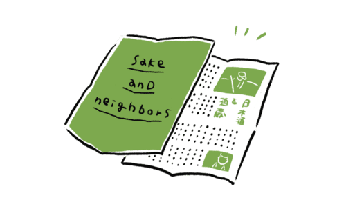 愛読者たくさん！日本酒の情報誌「Magazine D」